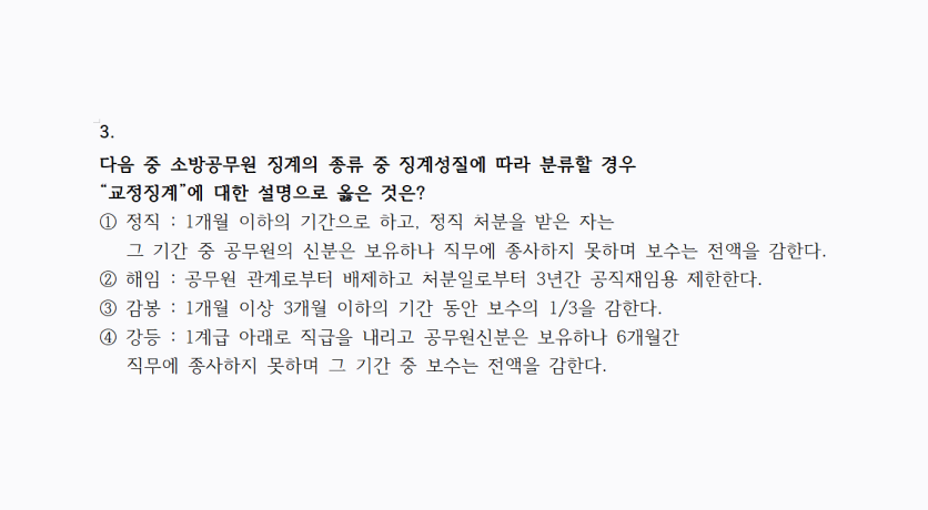오늘의 문제